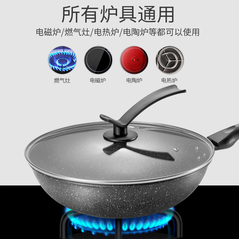  瓷之舞炒锅