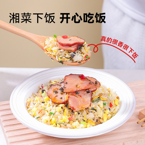 外婆菜腊肉瘦湖南正宗下饭菜农家自制特产开胃咸腌泡菜萝卜干瓶装 - 图3