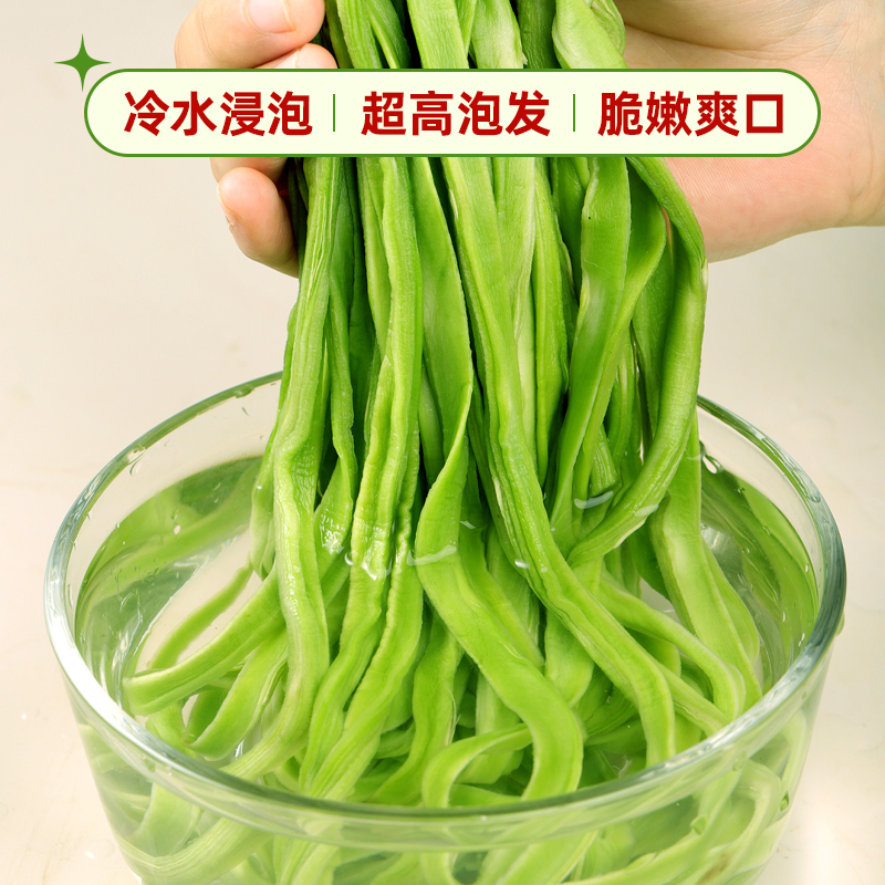 2024新贡菜干500g特级农家贡菜干新鲜苔菜响菜土特产干货脱水蔬菜-图1