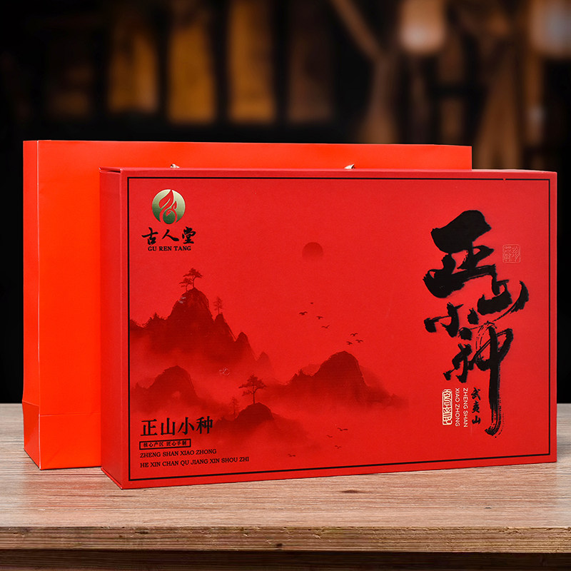 古人堂茶叶礼盒装金骏眉小种红茶高山乌龙茶250克大红袍茶叶-01