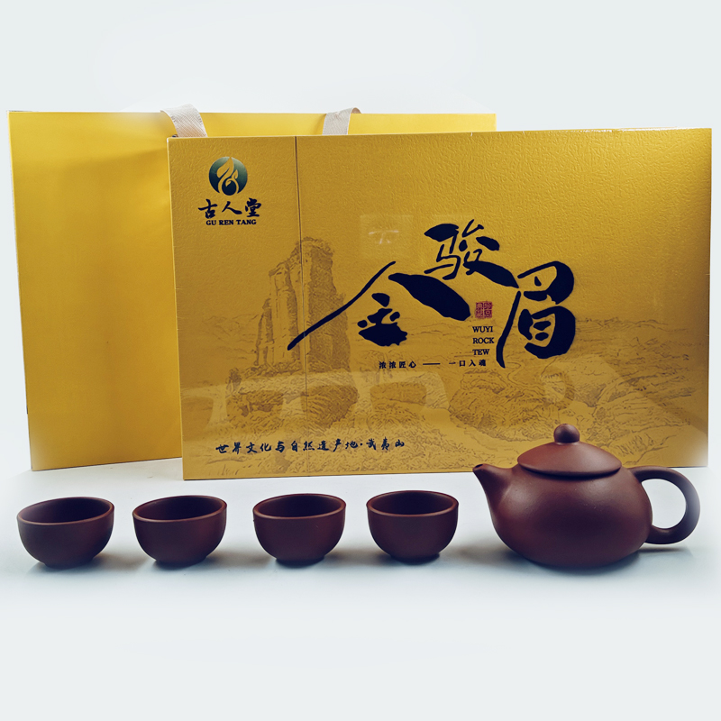 古人堂小青柑礼盒装大红袍金骏眉小种铁观音茶叶新茶红茶乌龙茶33
