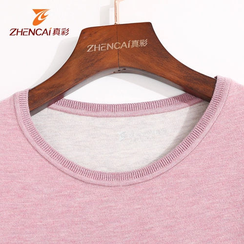 Мужской шелковый раздельный комплект для влюбленных, удерживающее тепло мягкое нижнее белье, круглый воротник