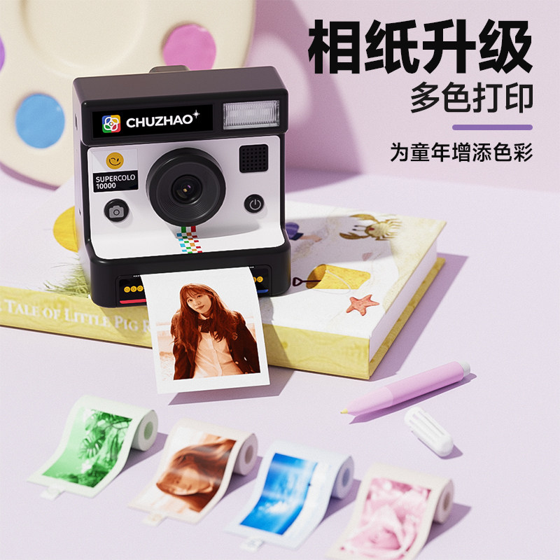 拍立得儿童照相机可拍照可打印直接出彩色照片玩具小女孩生日礼物