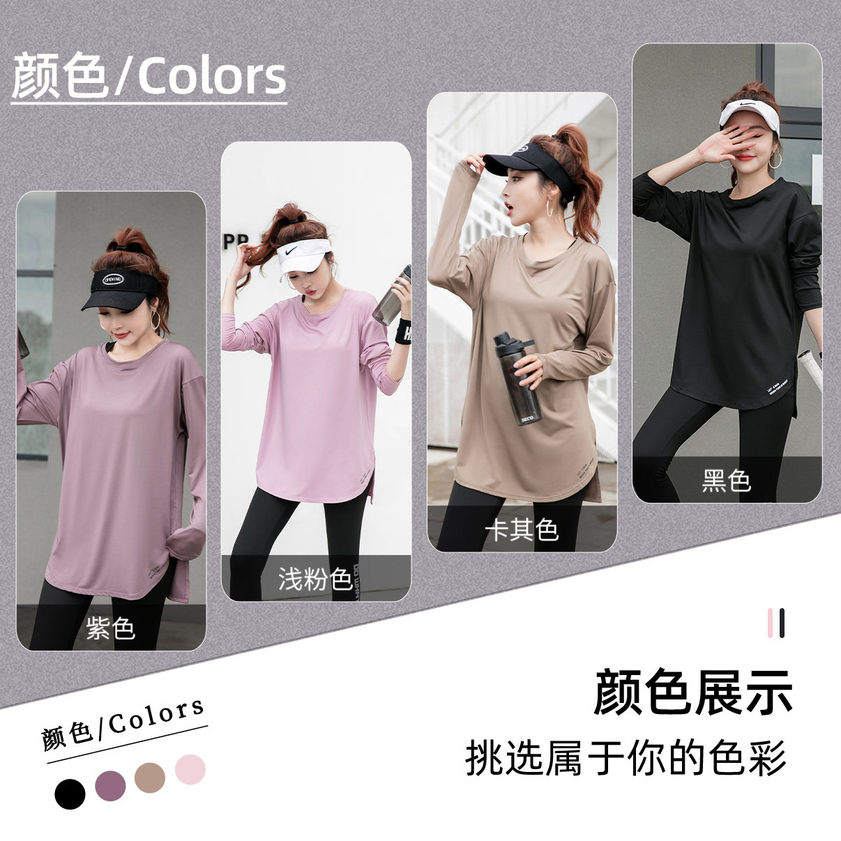 ICIB运动T恤女长袖跑步秋季速干健身衣大码胖mm宽松瑜伽服上衣,淘宝优惠券,粉丝福利购,淘宝优惠卷