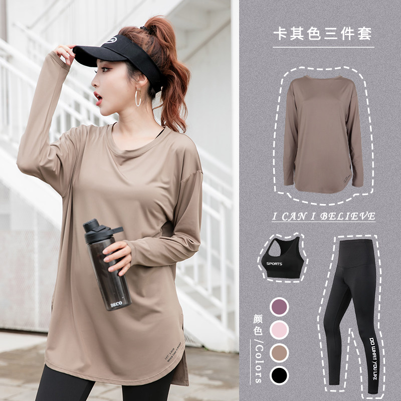 ICIB运动T恤女长袖跑步秋季速干健身衣大码胖mm宽松瑜伽服上衣,淘宝优惠券,粉丝福利购,淘宝优惠卷