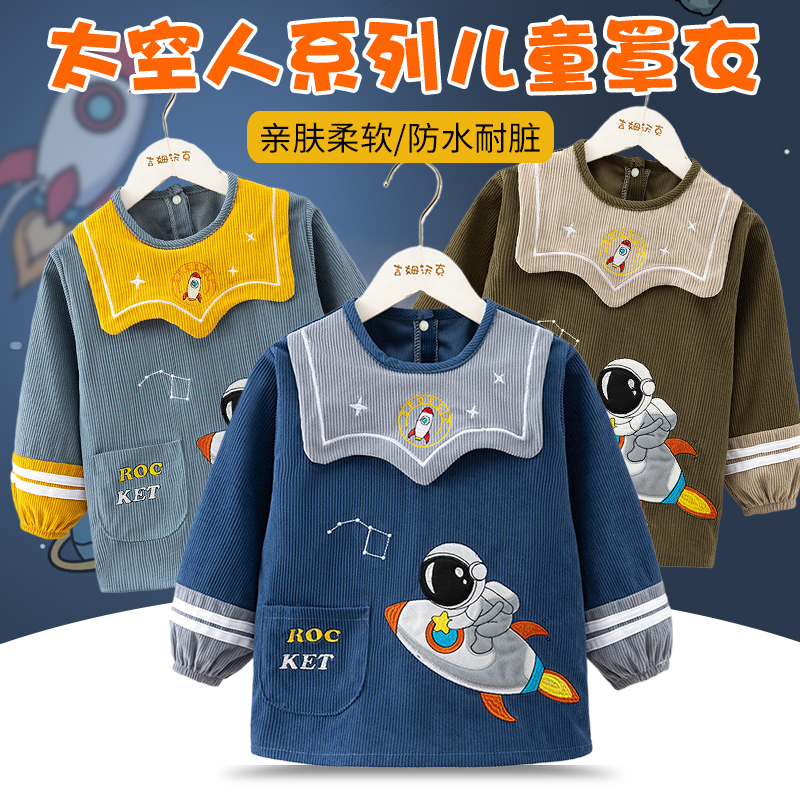 Children's smock, baby eating bib, baby boy's waterproof and anti-dirty autumn and winter corduroy apron, reverse wearing protective clothing