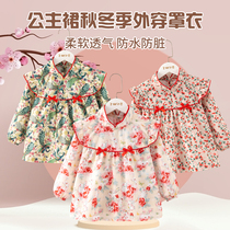 Childrens hood Waterproof Dirty Rice Hood Female Baby Princess Skirt Autumn winter meals Hood Ocean baby Anti-wearing clothes