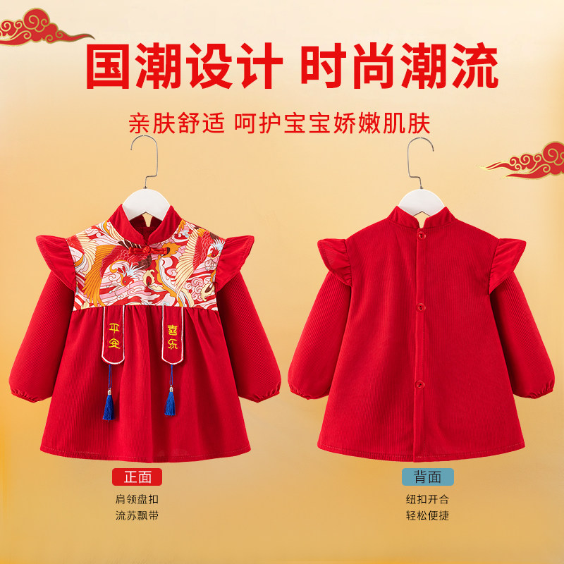 宝宝罩衣中国风儿童拜年服冬季洋气唐装防水防脏春节新款吃饭围兜,淘宝优惠券,粉丝福利购,淘宝优惠卷