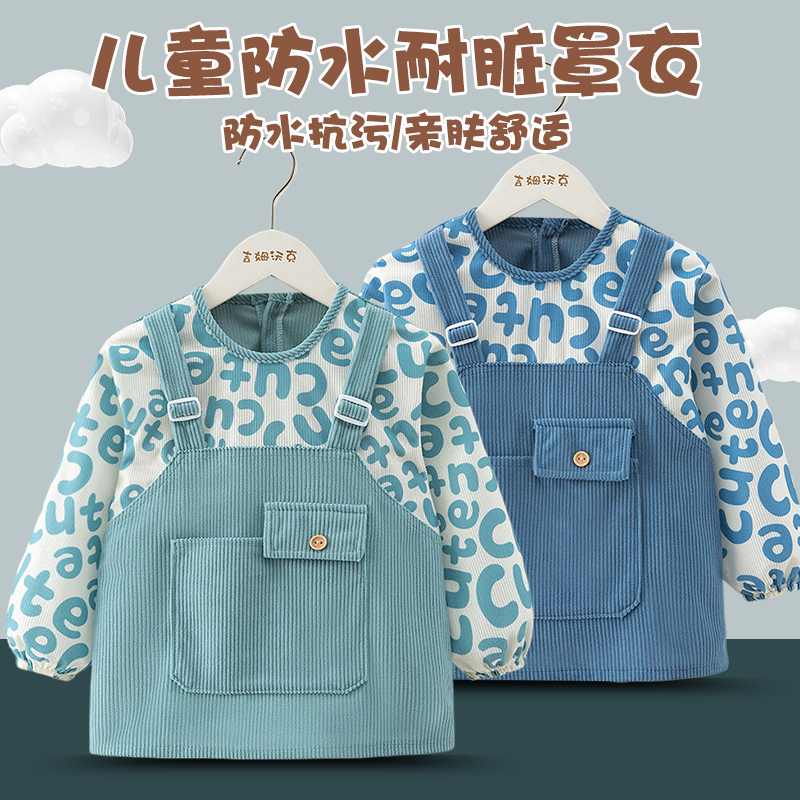 Baby boy's smock, spring and autumn outer wear, foreign-style children's bib, reverse dressing for eating, waterproof and anti-dirty baby food supplement rice pocket
