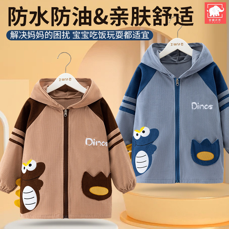 儿童罩衣秋冬外穿洋气中大童防脏外套灯芯绒护衣男孩拉链正穿围衣,淘宝优惠券,粉丝福利购,淘宝优惠卷