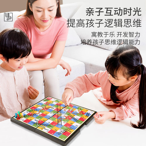 蛇棋棋类大全多功能棋蛇梯棋儿童游戏棋飞行蛇形跳棋亲子益智玩具 - 图1