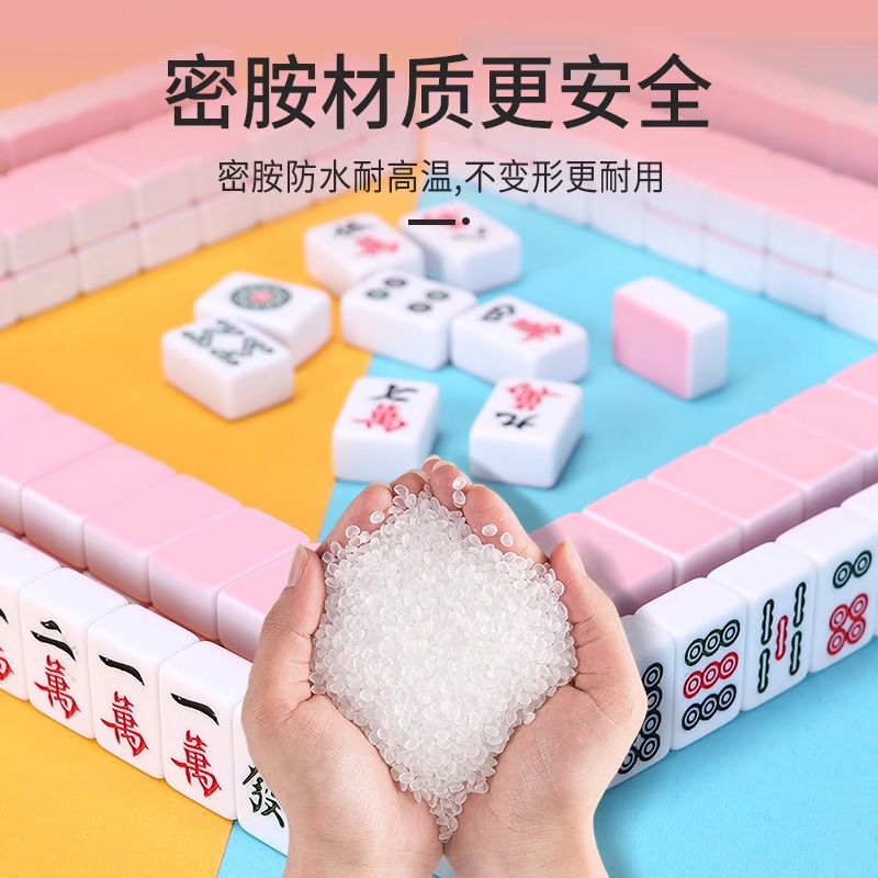 迷你麻将牌手搓小号旅行便携式家用精品户外露营宿舍mini网红小型