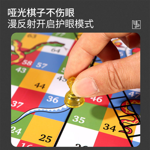蛇棋棋类大全多功能棋蛇梯棋儿童游戏棋飞行蛇形跳棋亲子益智玩具 - 图2