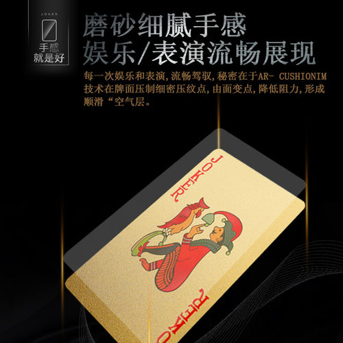扑克牌斗地主塑料扑克防水可水洗黄金朴克土豪金金属创意加厚纸牌 - 图1
