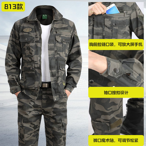 秋季电焊劳保工作服男装套装纯棉防烫男士焊工迷彩单上衣男款耐磨 - 图1