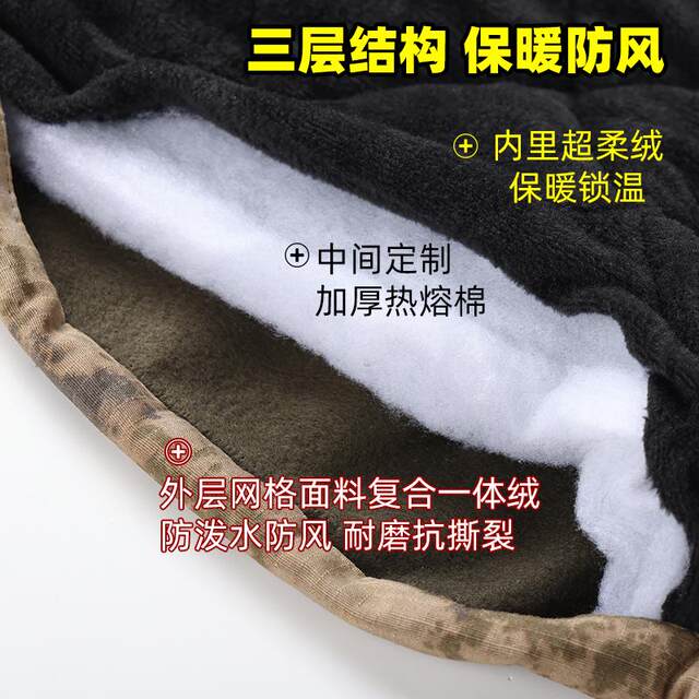 Thickened work clothes three-layer thickened winter plus velvet plus cotton Thickened work clothes three-layer thickened winter plus velvet plus cotton