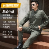 Комбинезон, хлопковый тонкий дышащий камуфляжный летний лонгслив