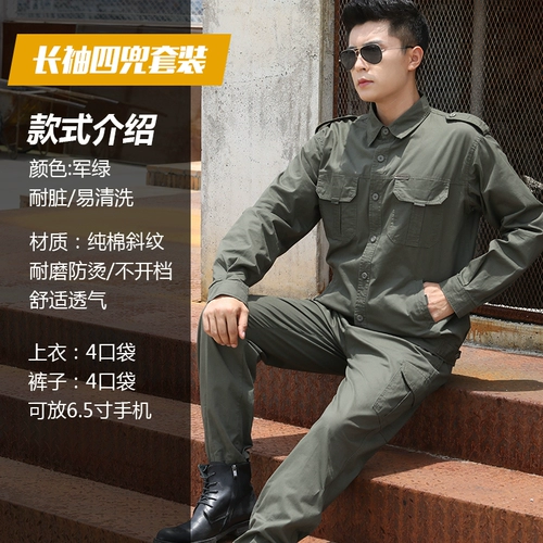 Комбинезон, хлопковый тонкий дышащий камуфляжный летний лонгслив