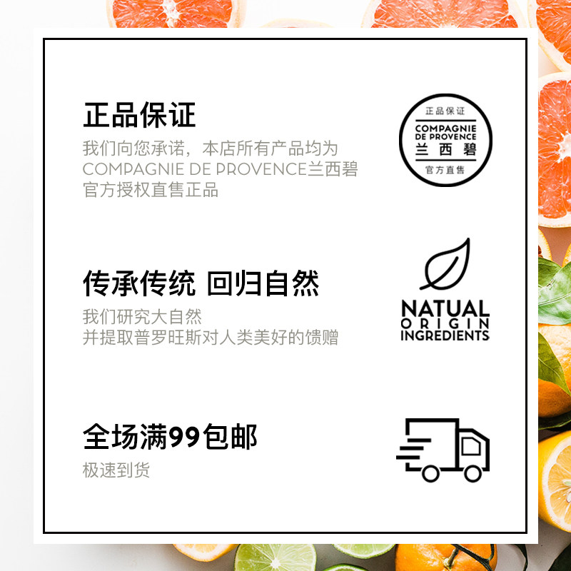 兰西碧黑茶白茶护手霜清洁沐浴露 兰西碧居家日用沐浴露