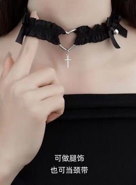 蝴蝶结爱心铃铛腿环女朋克蕾丝大腿环腿链子饰品颈带项圈锁骨链配