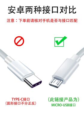 适用本博BENBO体重秤电子秤