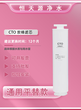 适配海尔净水器机HU603-3X HU603-3F 复合PPC超滤膜SUF通用滤芯