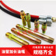 Mold water nozzle mold temperature machine lengthening oil pipe joint