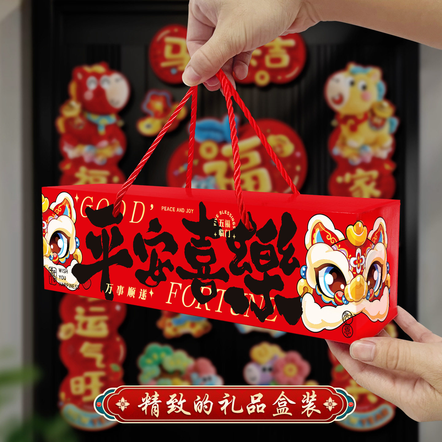 2026新款磁吸对联马年春节过年入户门福字贴年货新年装饰春联批货,淘宝优惠券,粉丝福利购,淘宝优惠卷