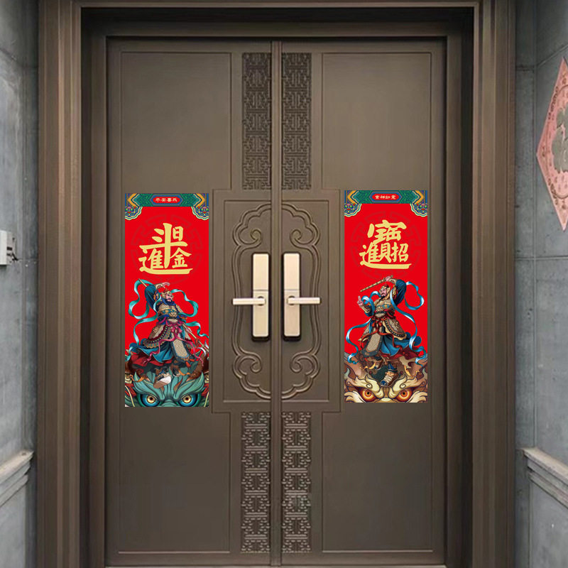 马年磁吸冰箱贴门神创意贴纸入户门贴春节新年装饰布置用品挂件,淘宝优惠券,粉丝福利购,淘宝优惠卷