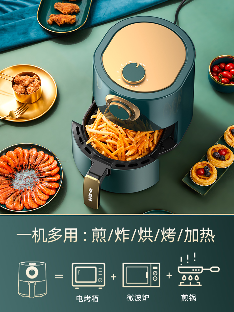 美菱空气炸锅家用大容量新款特价智能小多功能无油全自动电薯条机 美菱空气炸锅家用大容量新款特价智能小多功能无油全自动电薯条机