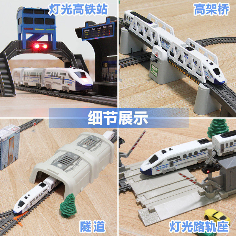  百思奇电动/遥控轨道