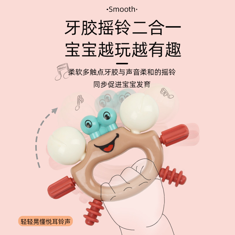 宝宝牙胶可咬安抚0-3个月1手摇铃 百思奇摇铃