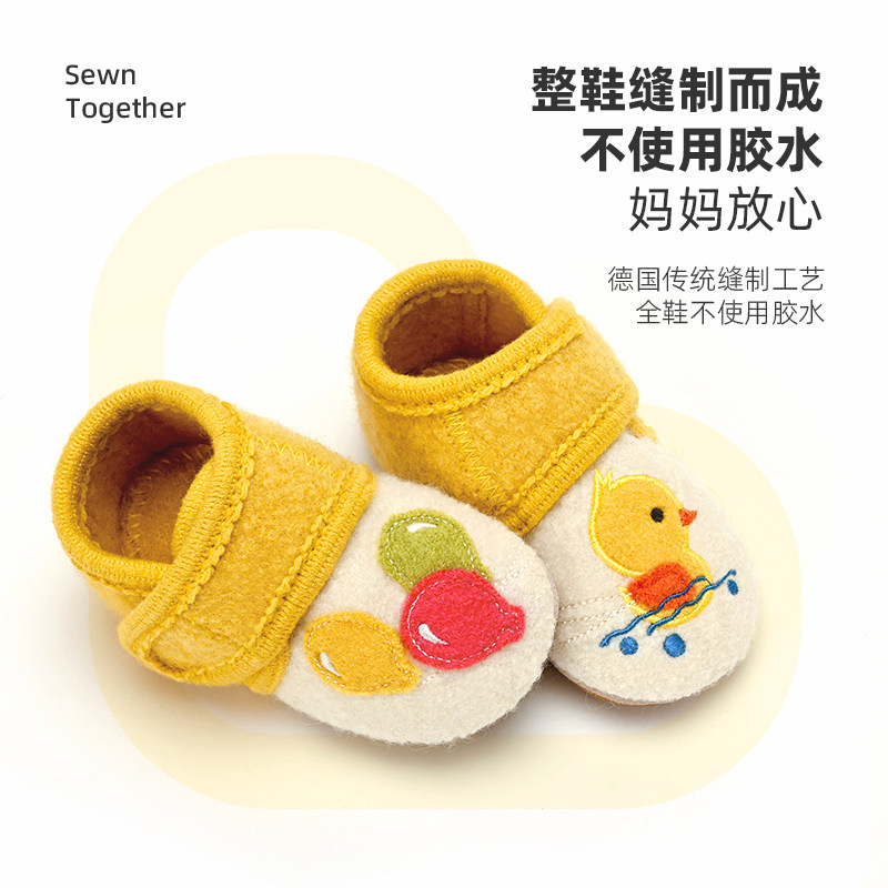 小茸0-2宝宝学步鞋婴童纯羊毛柔软家居鞋小鸭气球软底防滑室内鞋,淘宝优惠券,粉丝福利购,淘宝优惠卷