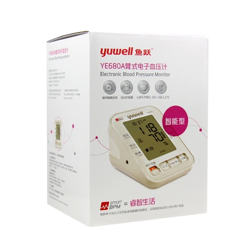 鱼跃 Голосовой электронный электронный счетчик пожилой ведущий использует инструмент для прибора артериального давления в верхней части