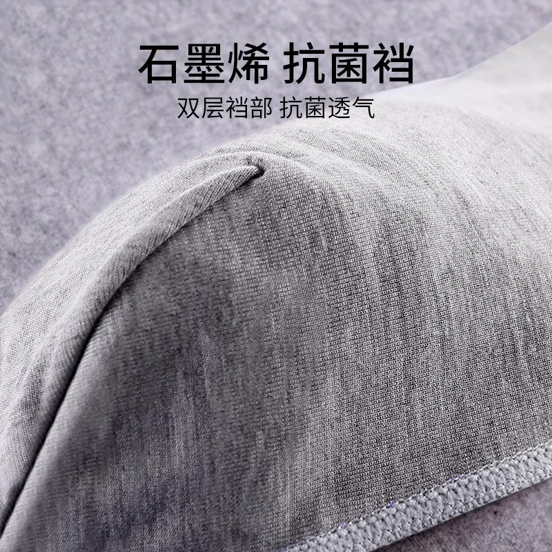 男内裤秋季运动宽松透气不闷平角短裤简约时尚舒适亲肤大码四角裤,淘宝优惠券,粉丝福利购,淘宝优惠卷