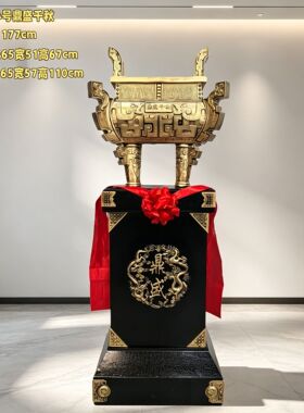 鼎盛千秋宝鼎乔迁庆典公司办公室开业礼品实用大气招财公司鼎摆件