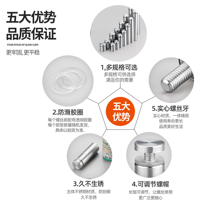 304不锈钢广告钉 加长牙亚克力装饰螺丝镜钉广告牌上墙装饰玻璃钉 - 图2