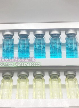 韩国安瓶bebalance精华保湿