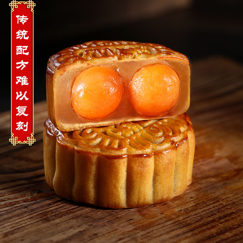 广式双蛋黄莲蓉月饼散装老式手工传统糕点员工送礼长辈团购批发整
