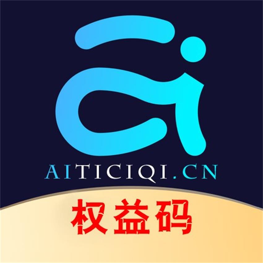 爱提词ai手机提词器软件APP悬浮直播口播短视频提词器包月会员-图2