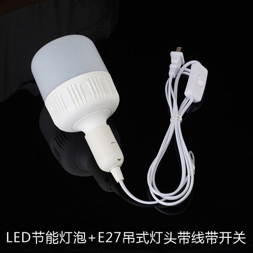 家用最亮的灯泡节能超亮200瓦led灯泡灯座套装带插头通用E27螺口 - 图0