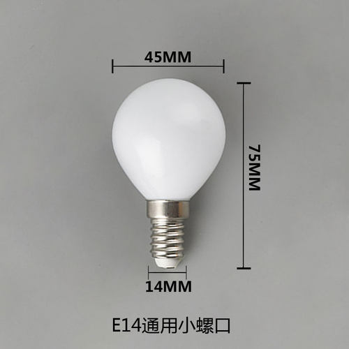 E27E14小口灯泡细螺口白光暖光led灯家用台灯壁灯床头灯魔豆吊灯 - 图0