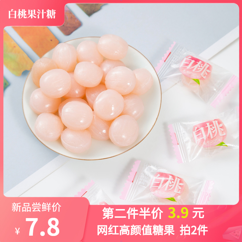 小兄弟旗舰店日系白桃糖果汁硬糖水蜜桃味糖果散装创意网红喜糖日本风味水果糖2