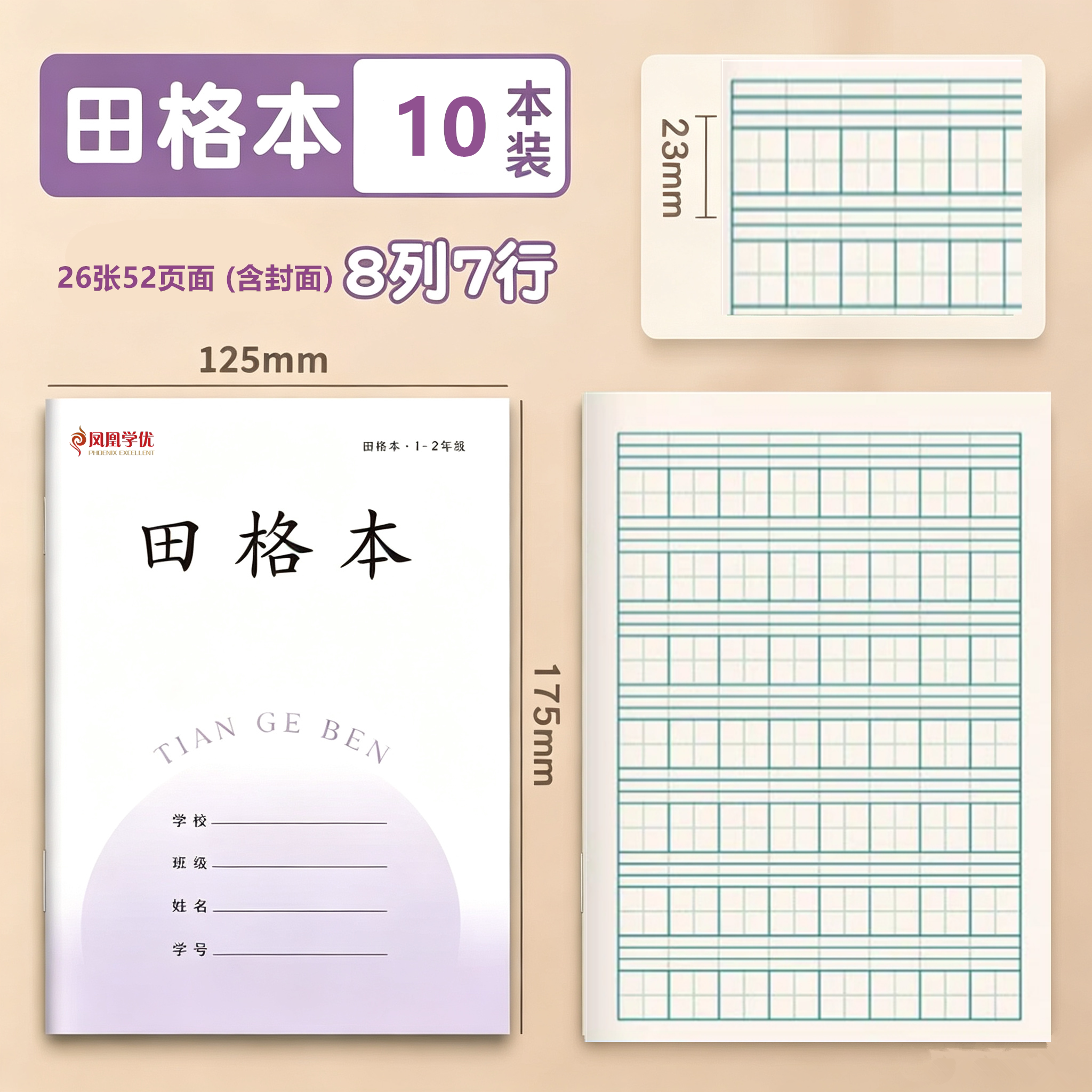 图4
