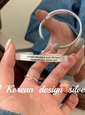 个性质感女叠饰品韩国手镯925手