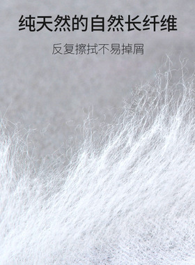 清洁巾吸水不掉毛卸甲巾