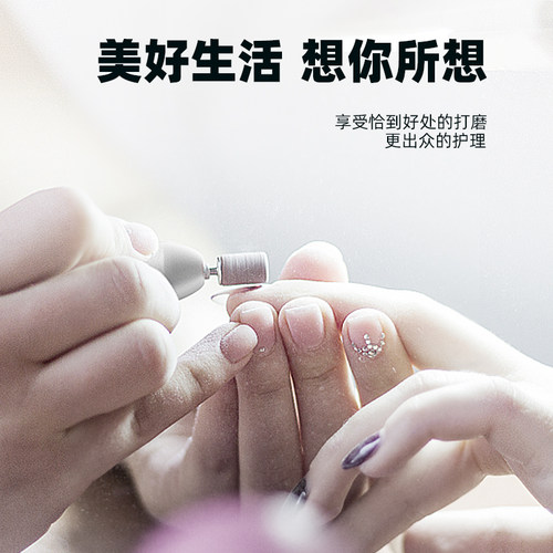 美甲打磨机小型电动抛光灰厚手指甲死皮工具磨甲器卸甲打磨机套装 - 图1