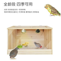 Luding Chicken Hamster Cockatoo Chick chick Birds Favorite Climbing and Insulated Thermostatic Box Small Bird Breeding Box Pet Living Things