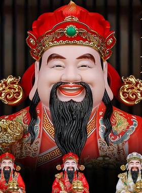 中式汉白玉彩绘文财神摆件财神爷经典店铺办公室家用客厅国风装饰