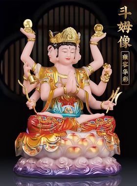 中式汉白玉彩绘斗姥摆件斗姆元君紫光圣母造像家用客厅摆件装饰